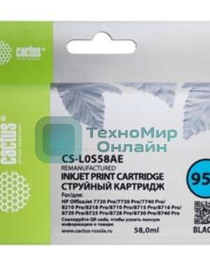 Картридж струйный Cactus CS-L0S58AE 953 черный (30 мл) для HP OJ 7720 Pro/7730/7740/8210