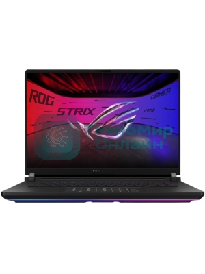 Ноутбук ASUS ROG Strix SCAR 16 G635LX-RW041 16