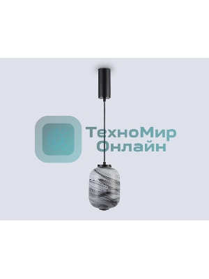 Подвесной светодиодный светильник Ambrella light LH11031 BK/MG черный/мраморно-серый 8W 3000K D150*1585