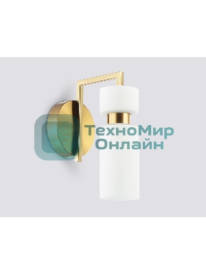 Настенный светильник Ambrella light LH56130 BS/FR латунь/белый матовый E14 max 40W 150*100*210