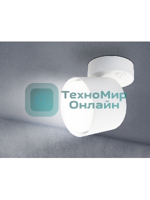 Светильник Ambrella light TA132 WH белый GX53 max 12W D79*134*D84