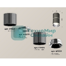 Светильник Ambrella Light XS7403041 DCH/PSL черный хром/серебро полированное MR16 GU5.3 (C7403, A2070, C7403, N7032)