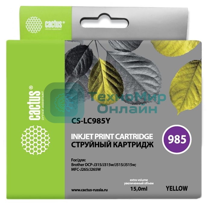 Картридж струйный Cactus CS-LC985Y желтый (15 мл) для Brother DCPJ315W/DCPJ515W/MFCJ265W