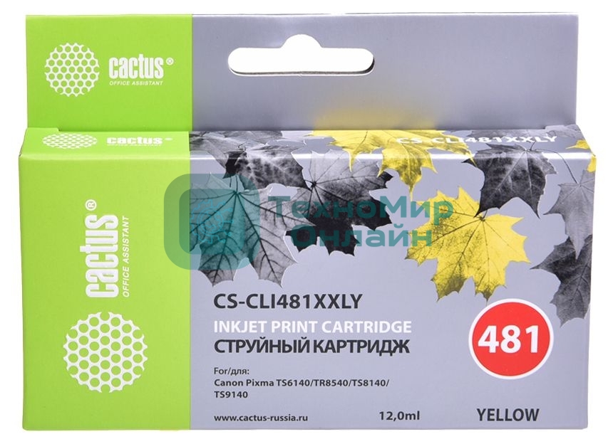 Картридж струйный Cactus CS-CLI481XXLY желтый (12мл) для Canon Pixma TR7540/TR8540/TS6140/TS8140