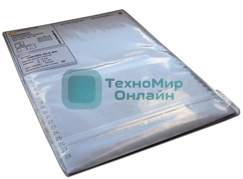 Маркер самоклеющийся, л.А4, 93х9, для патч-панелей, белый, 56 шт/л.