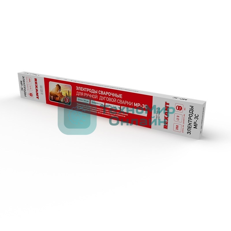 Электрод MP-3C Rexant, 350 мм/3 мм, пачка 1 кг
