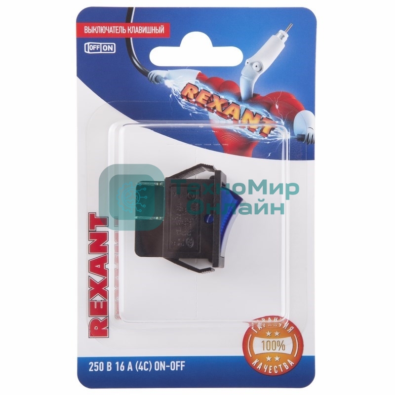 Выключатель клавишный Rexant 250V 16А (4с) ON-OFF синий с подсветкой (RWB-502, SC-767, IRS-201-1) (в упак. 1 шт.)