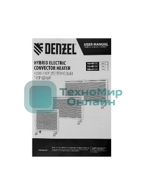 Конвектор электрический гибридный Denzel HybridX-1000 белый, 1000 Вт, 20 м2, термостат, дисплей