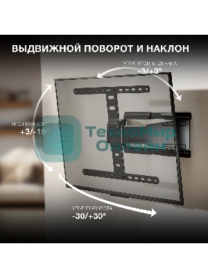 Кронштейн для телевизора Hyundai SL-F1 черный 43