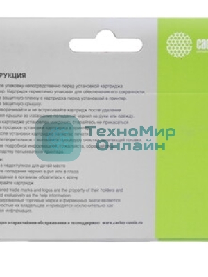 Картридж струйный Cactus CS-L0S58AE 953 черный (30 мл) для HP OJ 7720 Pro/7730/7740/8210