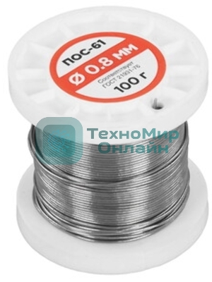Припой Rexant ПОСу 95-5, 500г, Ø2мм, (олово 95%, сурьма 5%), бессвинцовый, ГОСТ 21931-76, катушка