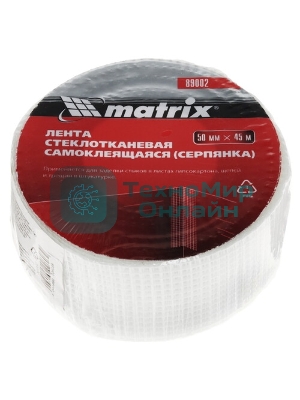 Серпянка самоклеящаяся Matrix, 50 мм х 20м