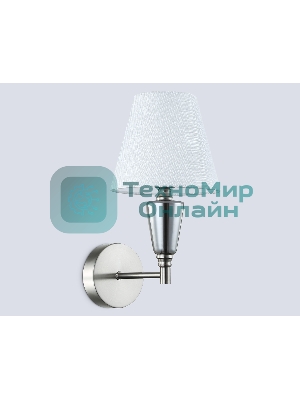 Настенный светильник Ambrella light LH75259 SN/FR сатин никель/белый матовый E14 max 40W 210*160*325