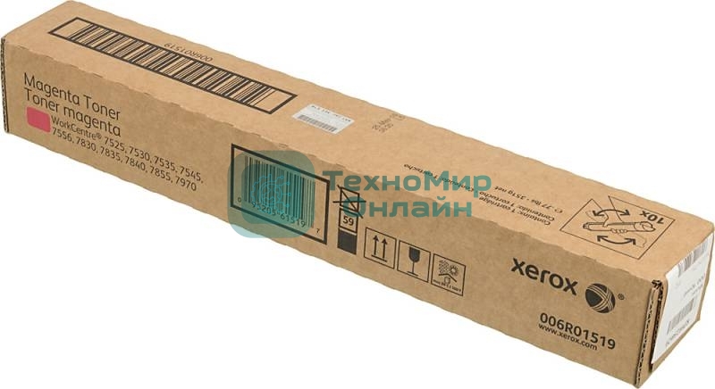 Картридж лазерный Xerox 006R01519 пурпурный для Xerox WC7545/7556 (15000 стр.)