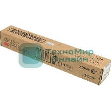 Картридж лазерный Xerox 006R01519 пурпурный для Xerox WC7545/7556 (15000 стр.)