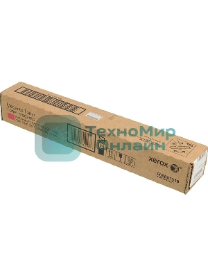 Картридж лазерный Xerox 006R01519 пурпурный для Xerox WC7545/7556 (15000 стр.)