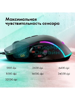 Мышь проводная GMNG XM003 черный, 32000 dpi, USB, кнопки - 10