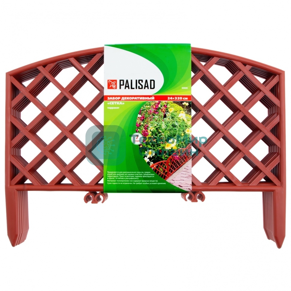 Забор декоративный Palisad 
