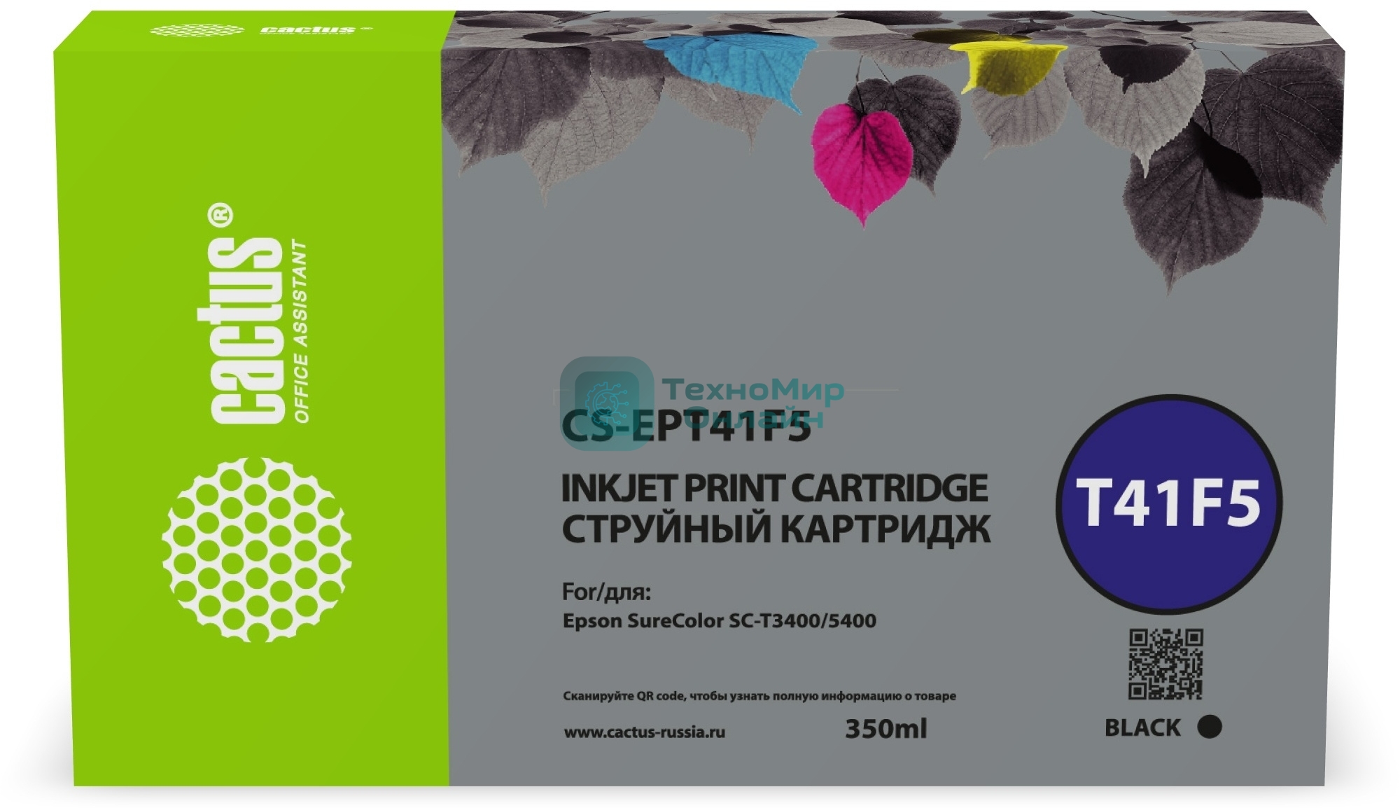 Картридж струйный Cactus CS-EPT41F5 (T41F5) черный пигментный (350 мл) для Epson SureColor SC-T5400M/SC-T3405/SC-T5405