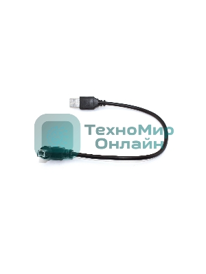 Кабель USB 2.0 на USB-B угол вправо 0,3 м