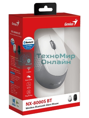 Мышь беспроводная Genius NX-8000S BT белый, 1200 dpi, радиоканал, Bluetooth, USB, кнопки - 3