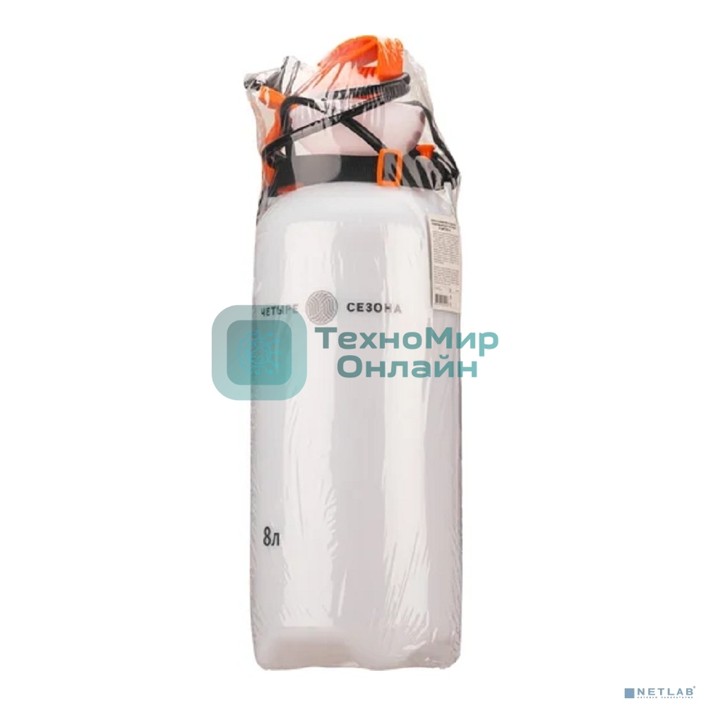 Опрыскиватель садовый помповый для растений и цветов 8л ЧЕТЫРЕ СЕЗОНА