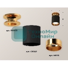 Светильник Ambrella Light XS6302161 SBK/PYG черный песок/золото желтое полированное MR16 GU5.3 (N6905, C6302, N6113)