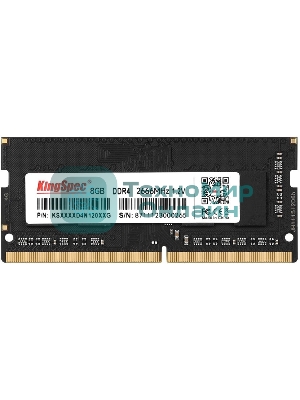 Оперативная память KingSpec, DDR4, 8GB (1x8 GB), 2666 MHz, CL17, SO-DIMM