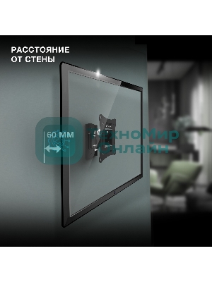 Кронштейн для телевизора Hyundai GL-R1 черный 20