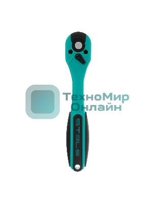 Ключ-трещотка Stels 1/4, 72 зуба, с быстрым сбросом, CrV, 2-х ком. рукоятка