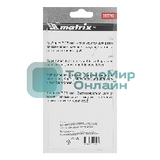 Труборез Matrix, 3-28 мм