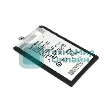 Аккумуляторная батарея JR40 для Lenovo Z5 Pro 3.85V 3100mAh