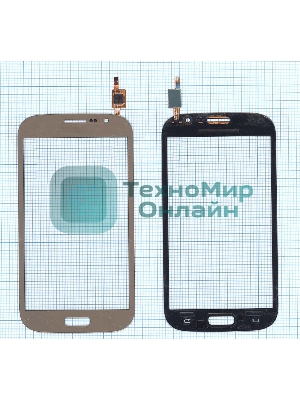 Сенсорное стекло (тачскрин) для Samsung Galaxy Grand Neo Duos GT-I9060 золотистое