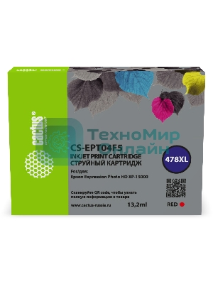 Картридж струйный Cactus CS-EPT04F5 478XL красный (13.2 мл) для Epson Expression Photo HD XP-15000