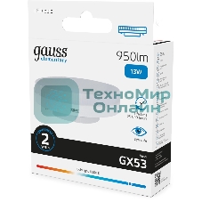 Лампа светодиодная Gauss Elementary 83833 13Вт цок.: GX53 таблетка 180B св. свеч. белый. хол. GX53 (упак.: 10 шт)