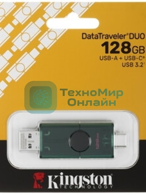 Флешка USB Kingston DataTraveler Duo (DTDEG2/128Gb), 128Gb, USB 3.2/Type-C, R/W 100/60, зеленая