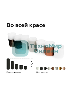 Корпус светильника C6305 PSL серебро полированное D60*H60mm MR16 GU5.3