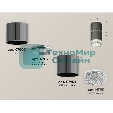 Светильник Ambrella Light XS7403042 DCH/CL черный хром/прозрачный MR16 GU5.3 (C7403, A2070, C7403, N7191)