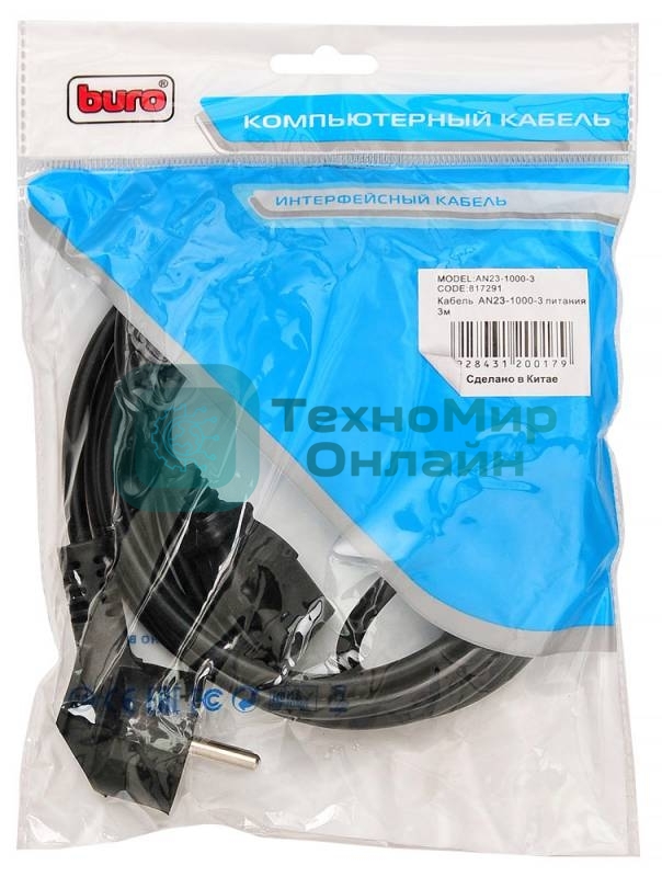 Кабель Buro AN23-1000-3 питания 3м