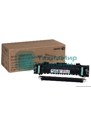 Фьюзер Xerox VL B405 Maintenance Kit (220V Fuser, 2nd BTR, rollers) (115R00120)