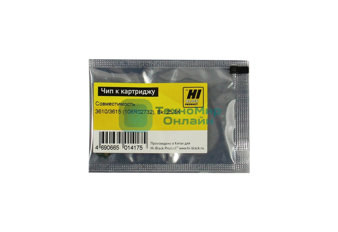 Чип к картриджу Xerox Phaser 3610/WC3615 (Hi-Black) new, 25.3K