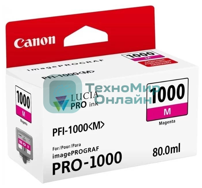 Картридж струйный Canon PFI-1000 M для IJ SFP PRO-1000 WFG. пурпурный. 80 мл.