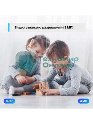 Видеокамера IP TP-Link Tapo C210 100-1000мм цветная