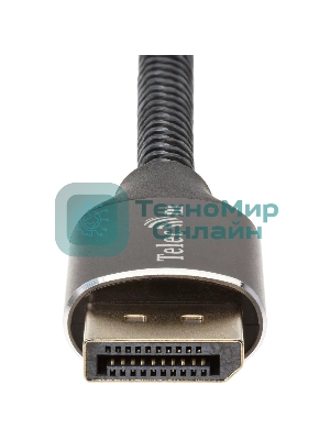Кабель соединительный DP-DP 1.4V 8K@60Hz 1.5м, Telecom Pro TCG750-1.5M
