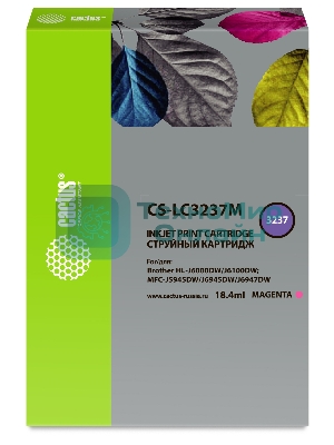 Картридж струйный Cactus CS-LC3237M пурпурный (18.4 мл) для Brother HL-J6000DW/J6100DW