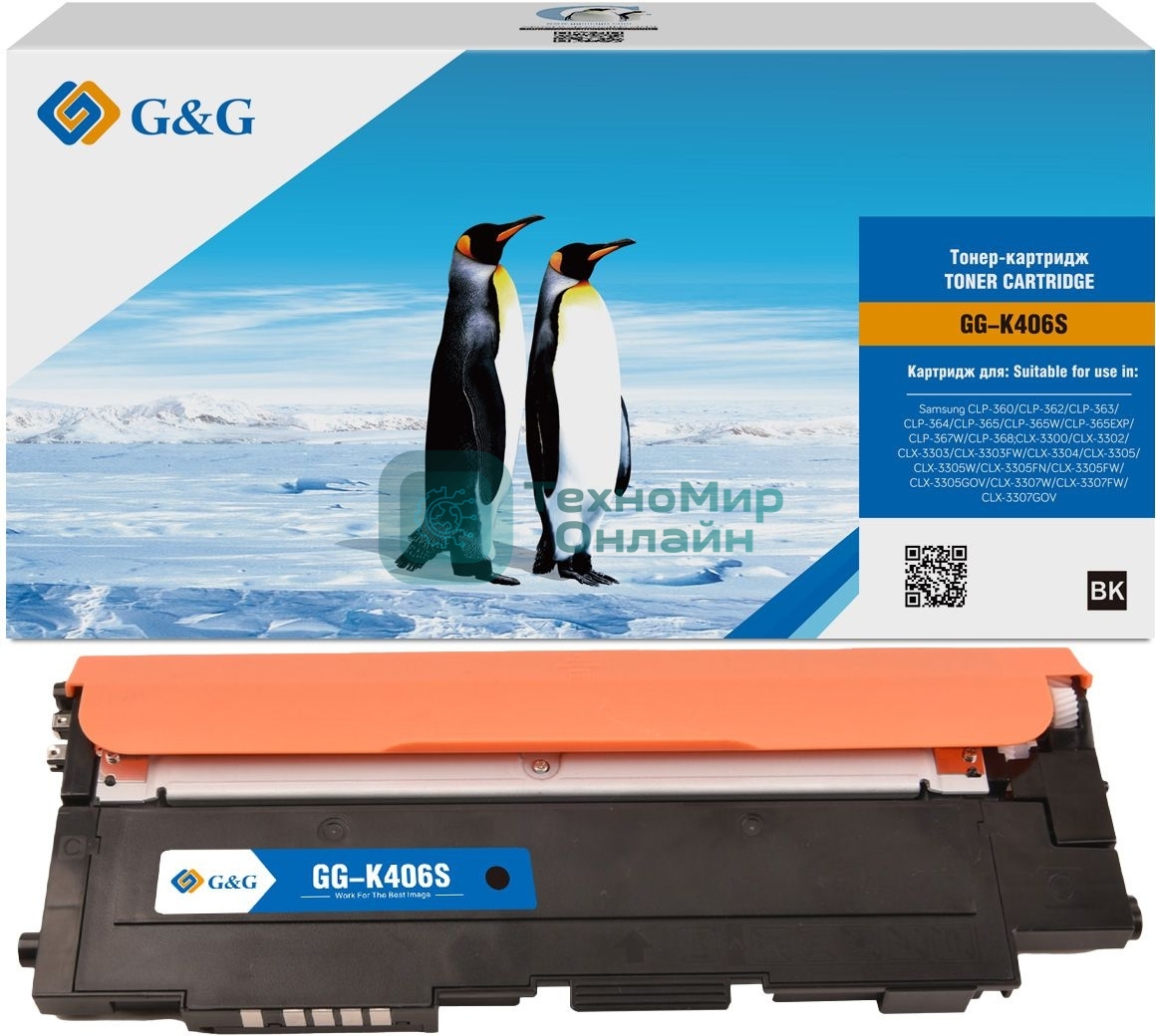 Картридж лазерный G&G GG-K406S черный (1500 стр.) для Samsung CLP-360/362/363/365/367/368, CLX-3300/3302/3303/3304/3305/3307