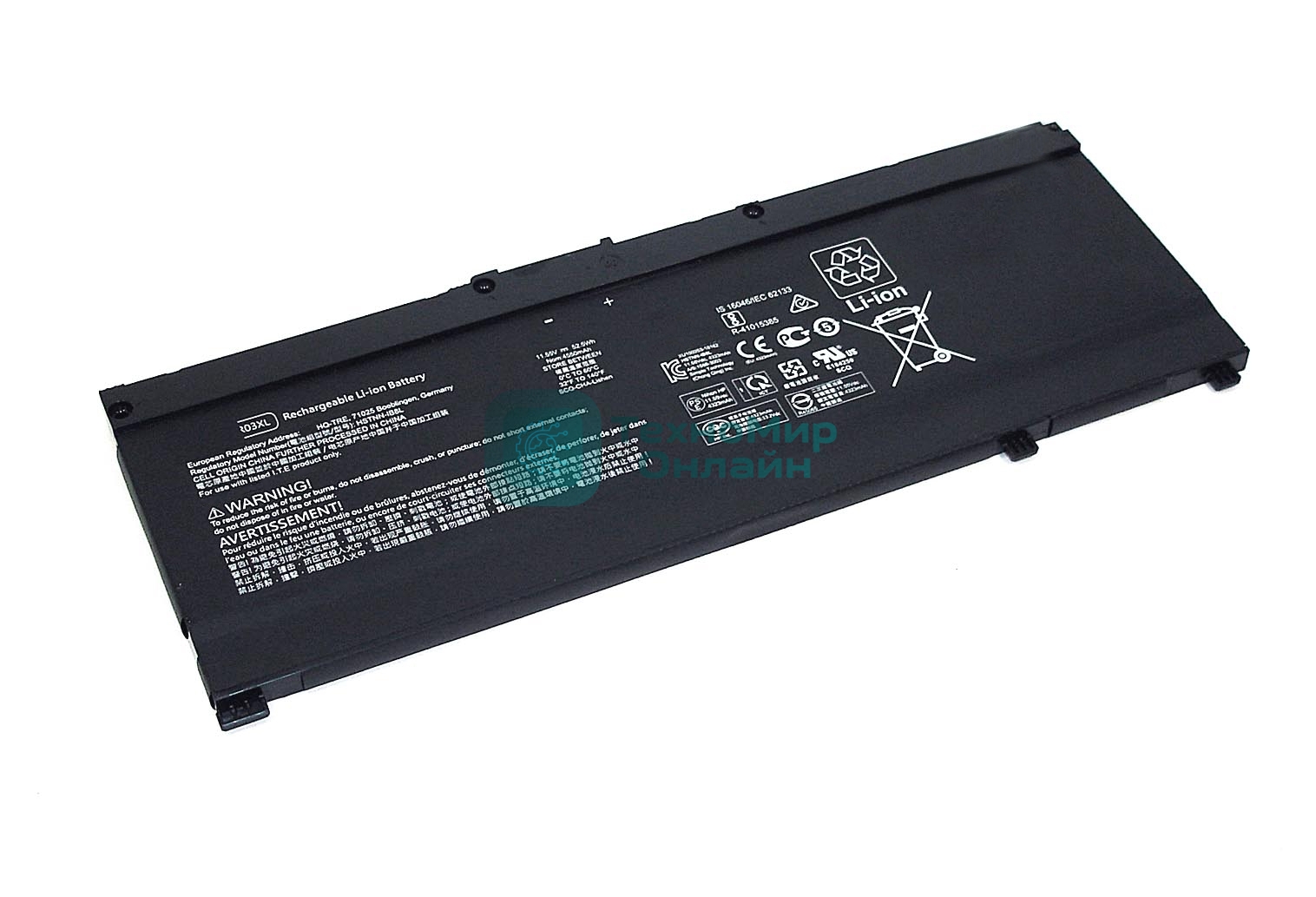 Аккумуляторная батарея для ноутбука HP Pavilion 15-CX (SR03XL) 11.55V 52.5Wh