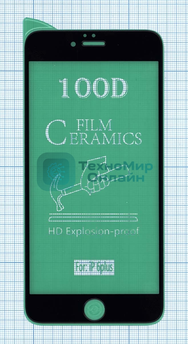 Керамическая пленка (стекло) для Iphone 6/6S plus черный