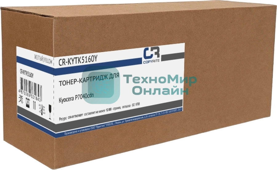 Картридж лазерный CopyRite CR-KYTK5160Y TK-5160Y желтый (12000 стр.) для Kyocera P7040cdn