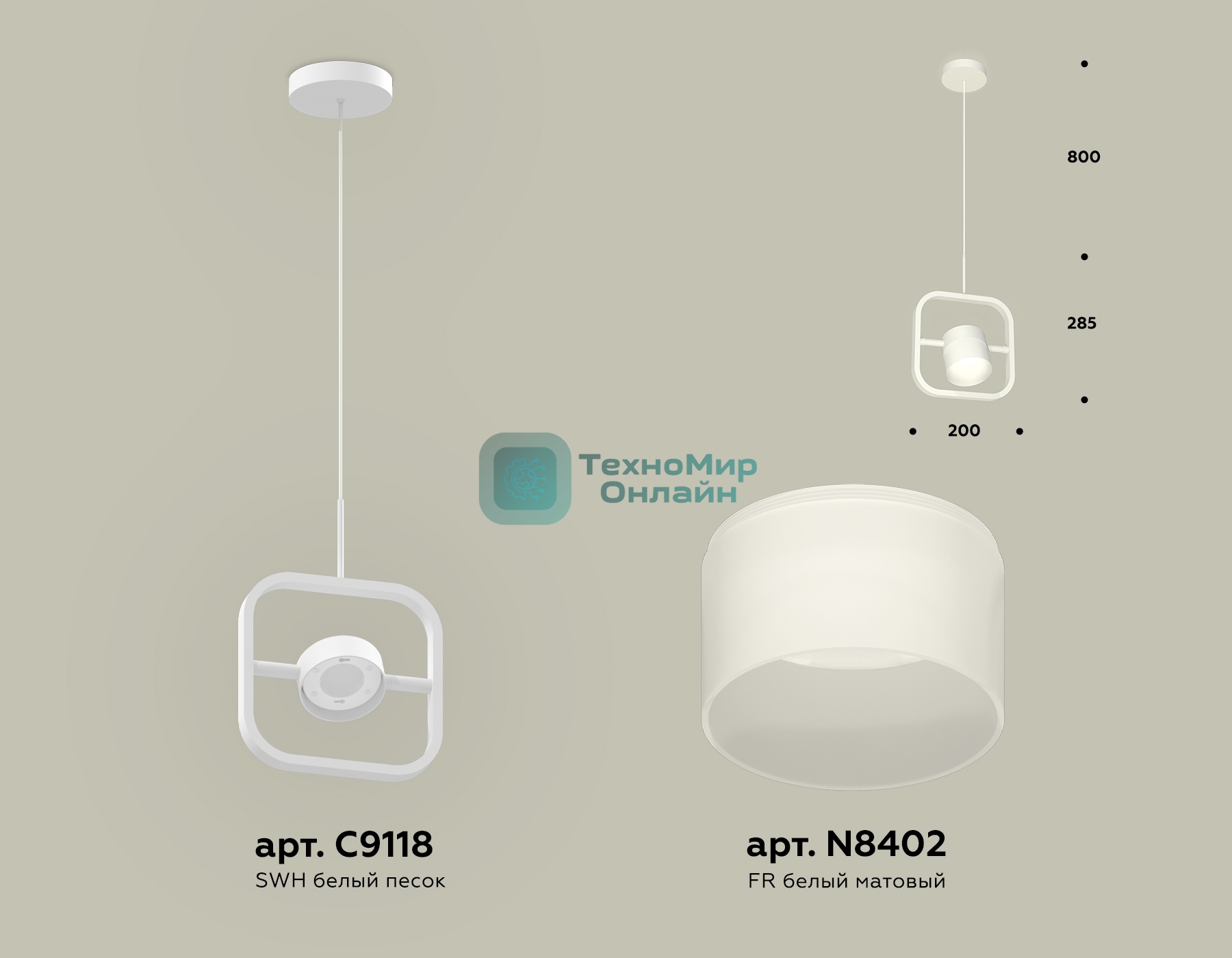 Светильник Ambrella light XB9118156 SWH/FR белый песок/белый матовый GX53 (C9118, N8402)